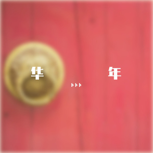 关晓彤玩弄奶头
