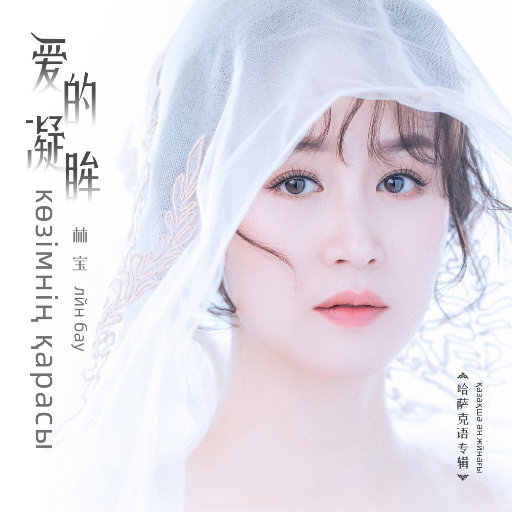 关晓彤玩弄奶头
