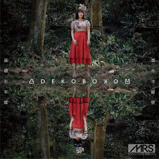 关晓彤玩弄奶头
